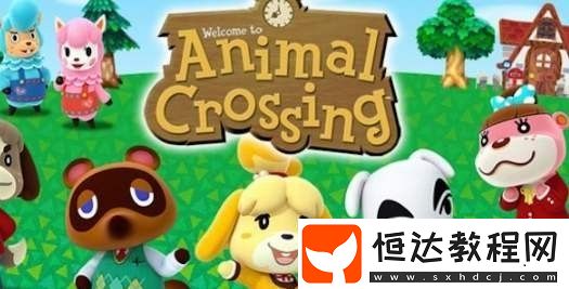 動物之森手游賬號綁定其他設(shè)備解決方法及游戲進不去問題全攻略