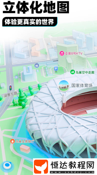 旅行軌跡地圖制作app推薦