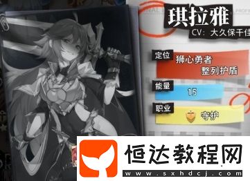 命運(yùn)神界夢境鏈接夢境回廊平民通關(guān)打法攻略：角色選擇與陣容搭配詳解