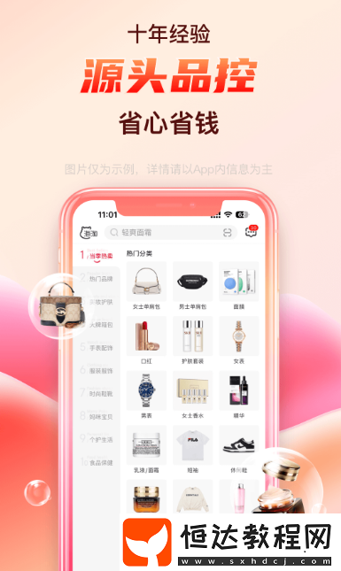 正規(guī)十大海外代購(gòu)app?正規(guī)的海外代購(gòu)軟件合集