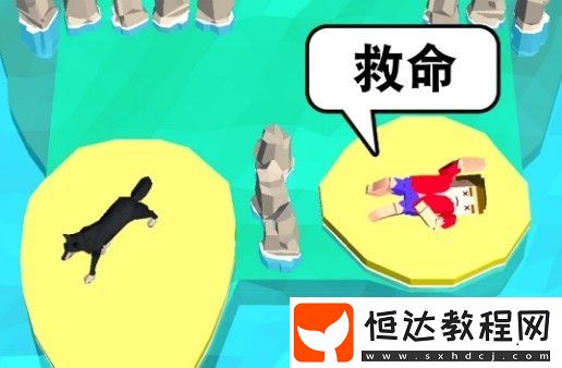 抖音荒島援救第48關(guān)通關(guān)技巧：救救大叔全攻略與玩法解析