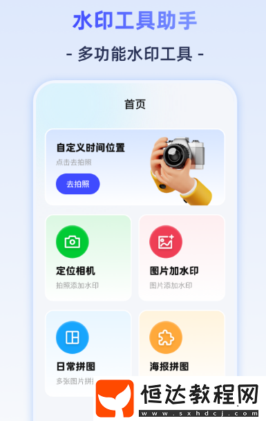 定位軟件有哪些?免費(fèi)的定位軟件下載分享
