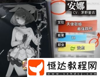 命運(yùn)神界夢境鏈接夢境回廊平民通關(guān)打法攻略：角色選擇與陣容搭配詳解
