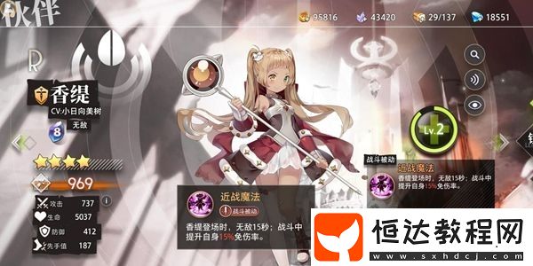 命運(yùn)神界夢(mèng)境鏈接平民角色推薦：夏目戰(zhàn)神與神奇女俠潘的零氪微氪培養(yǎng)攻略