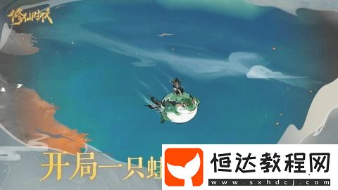 修仙時(shí)代在哪里下載