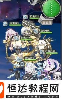 戰(zhàn)艦少女R轟隆轟隆大作戰(zhàn)復(fù)刻E9薩馬島決戰(zhàn)通關(guān)攻略及帶路條件詳解