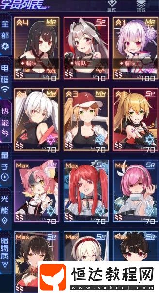 魂器學(xué)院噩夢3全關(guān)卡通關(guān)攻略：3-1到3-10詳細打法技巧分享