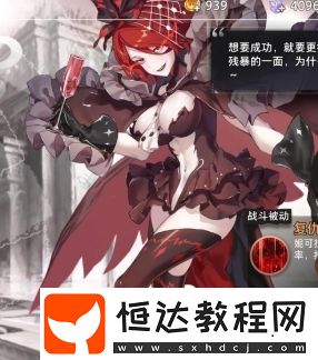 命運(yùn)神界夢境鏈接夢境回廊平民通關(guān)打法攻略：角色選擇與陣容搭配詳解