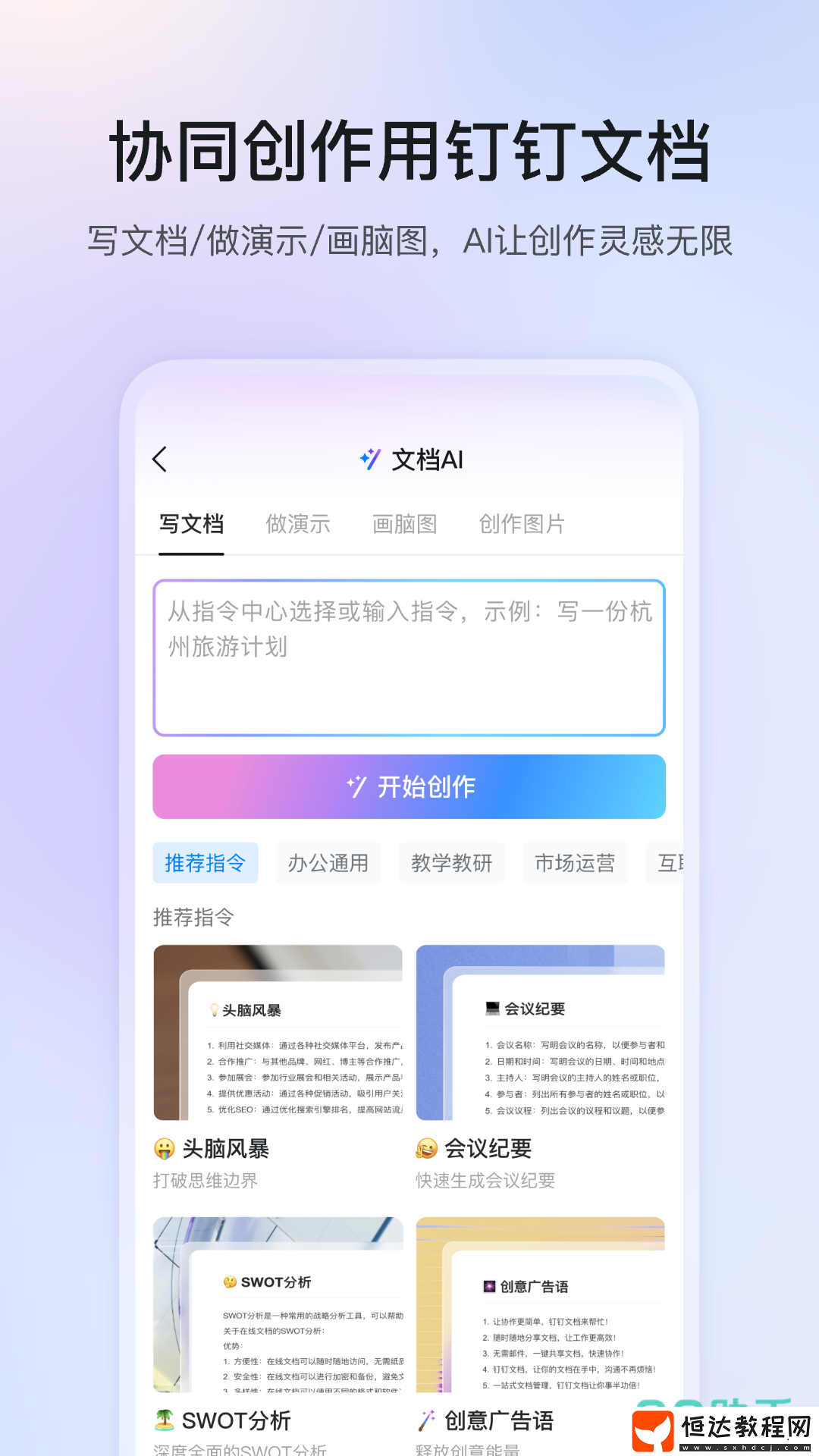 熱門app下載推薦