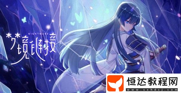 命運(yùn)神界夢(mèng)境鏈接新手開局攻略：起手combo與鉆石消費(fèi)技巧詳解