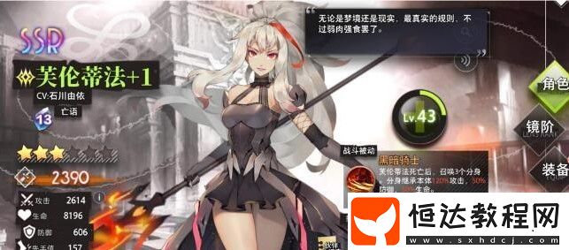 命運(yùn)神界夢(mèng)境鏈接新手開局攻略：起手combo與鉆石消費(fèi)技巧詳解