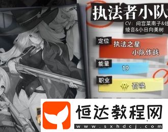 命運(yùn)神界夢境鏈接夢境回廊平民通關(guān)打法攻略：角色選擇與陣容搭配詳解