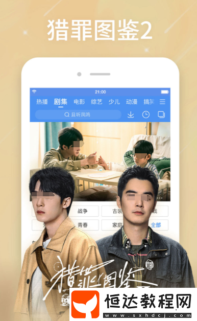 可以看牧神記的軟件推薦