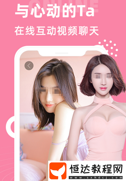 熱門免費聊天app排名