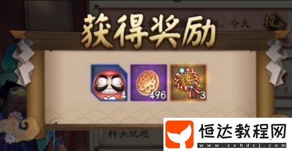 陰陽師緣結(jié)之境商店搬空攻略：每日任務(wù)與兌換技巧全解析