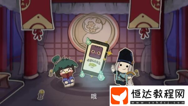 陰陽師情緣版癢癢鼠功能詳解：3月11日上線，結(jié)緣新式神與漂流瓶玩法揭秘