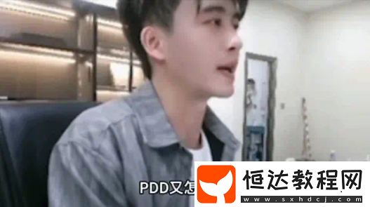 PDD、WE戰(zhàn)隊元老齊聚三國