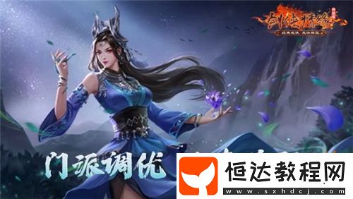 誠(chéng)邀天下俠士前來(lái)體驗(yàn)！