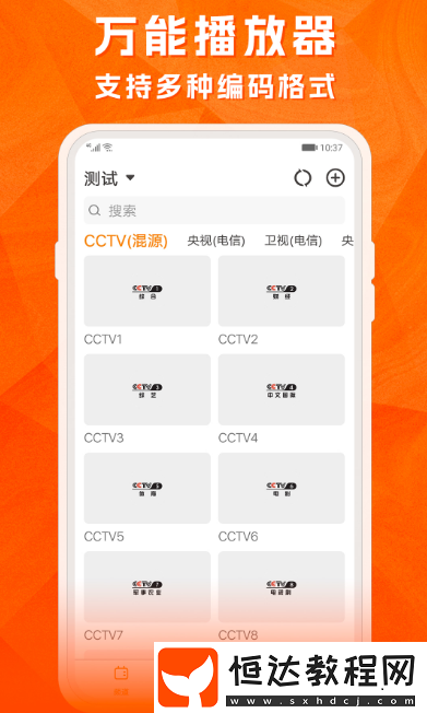 免費(fèi)影視軟件推薦哪些?熱門(mén)的免費(fèi)影視app盤(pán)點(diǎn)