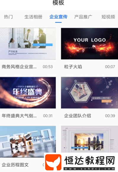 一般制作視頻用什么軟件?實用的制作視頻app盤點