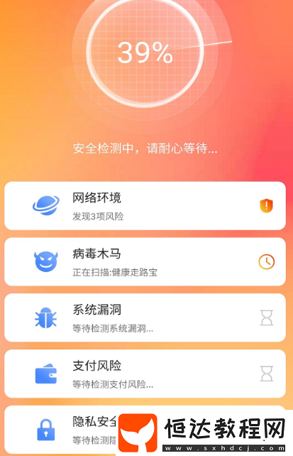 殺毒軟件十大排名?熱門的殺毒app排行榜