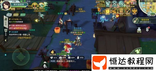 仙劍奇?zhèn)b傳移動版職業(yè)選擇指南：李逍遙與趙靈兒新手最強(qiáng)職業(yè)推薦
