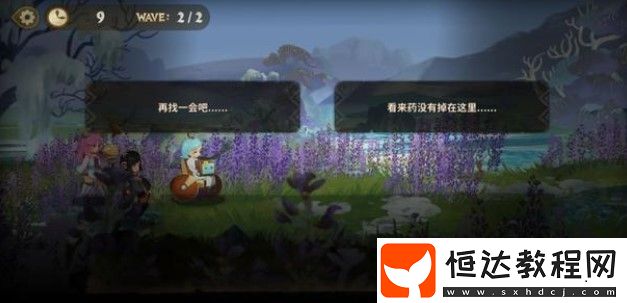 萬象物語逆境角斗場打法攻略：公主+諾瓦+希歐陣容詳解與通關(guān)技巧
