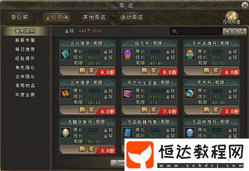 誠(chéng)邀天下俠士前來(lái)體驗(yàn)！