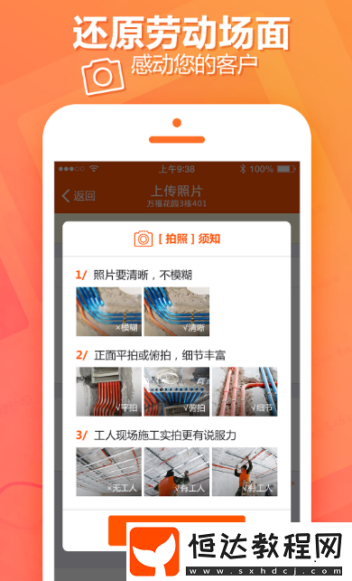 企業(yè)管理系統(tǒng)有哪些軟件有哪些?實用的企業(yè)管理系統(tǒng)app盤點