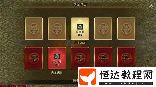 誠(chéng)邀天下俠士前來(lái)體驗(yàn)！