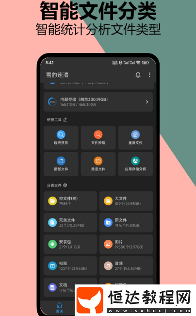 殺毒軟件十大排名?熱門的殺毒app排行榜