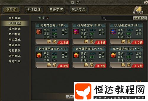誠(chéng)邀天下俠士前來(lái)體驗(yàn)！