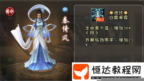 誠(chéng)邀天下俠士前來(lái)體驗(yàn)！