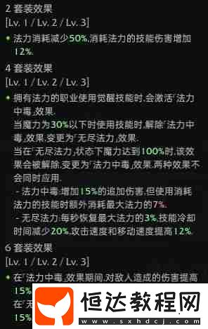 紅督軍職業(yè)套裝怎么選