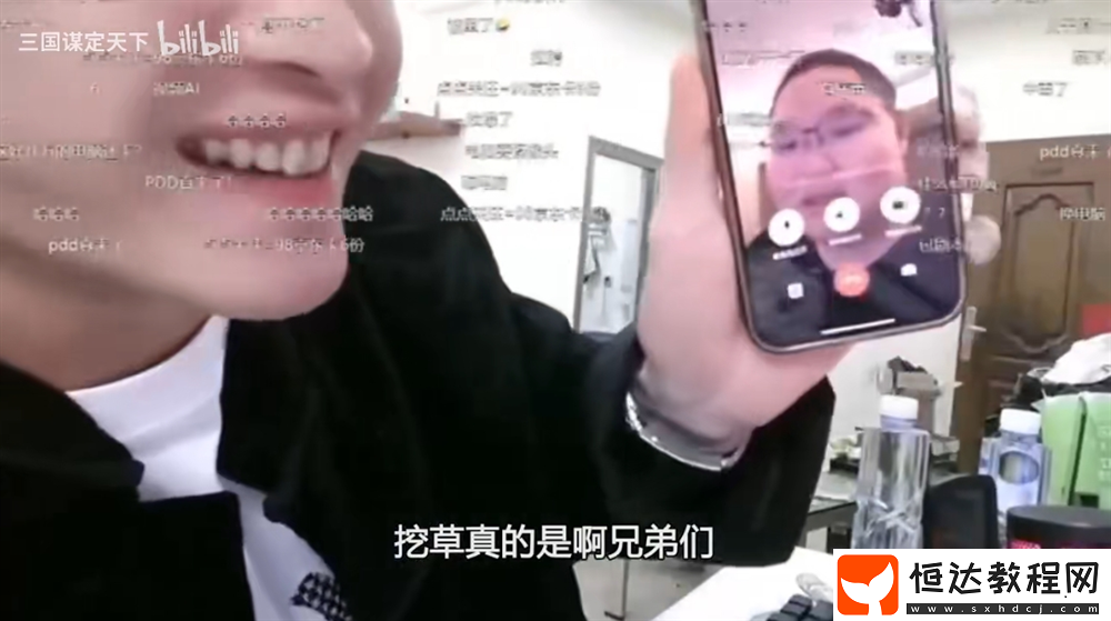 PDD、WE戰(zhàn)隊元老齊聚三國