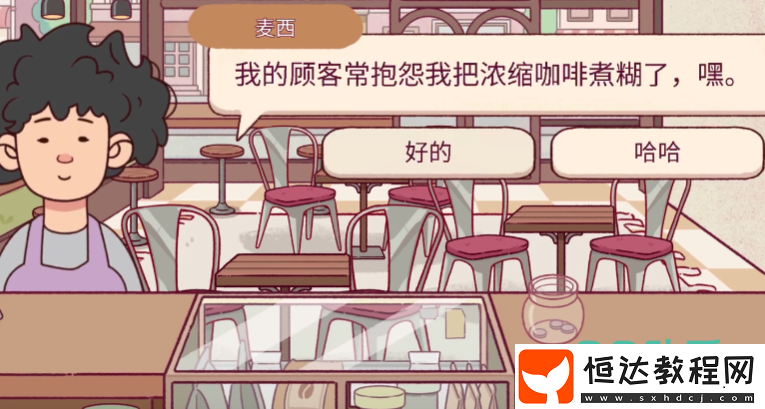 可口的咖啡怎么避免扣錢-可口的咖啡美味的咖啡