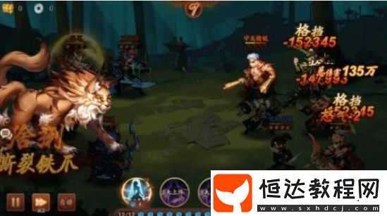 少年三國志2討伐神獸玩法詳解：全新神獸秘境與裝備系統(tǒng)揭秘