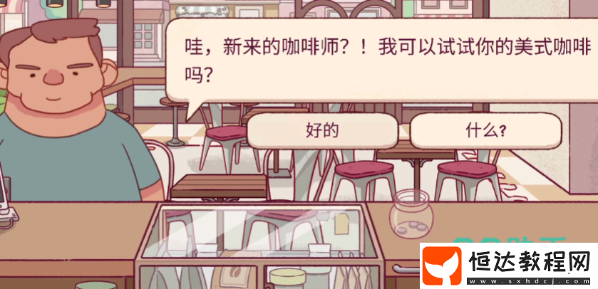 可口的咖啡怎么避免扣錢-可口的咖啡美味的咖啡