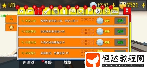我的塔防新手刷錢攻略：快速掌握刷錢技巧與資源獲取方法