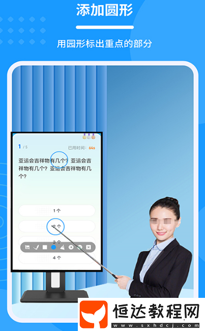 便捷的辦公app合集
