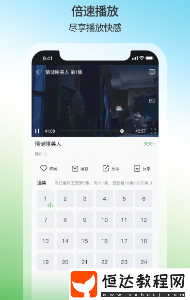 免費的追劇app下載合集