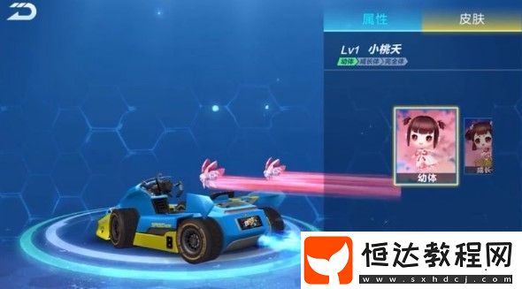 QQ飛車手游小桃夭獲取攻略：如何通過榮耀勛章任務獲得新寵物小桃夭