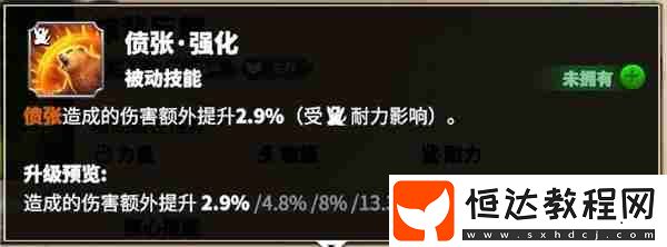 葛如卡寵物選擇推薦