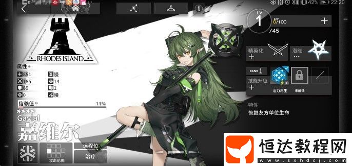 明日方舟新手配隊指南：單奶與群奶最佳陣容推薦及技巧玩法解析
