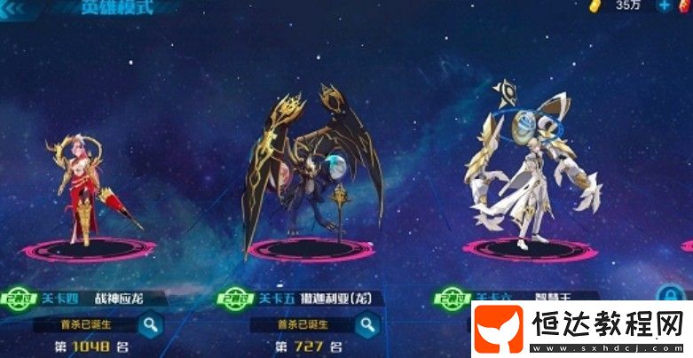 奧拉星手游空間戰(zhàn)爭英雄模式1-6關(guān)攻略：詳細(xì)打法技巧與通關(guān)要點(diǎn)