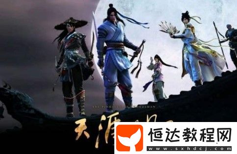 天涯明月刀手游子非魚奇遇任務(wù)完成攻略：觸發(fā)條件與NPC位置詳解