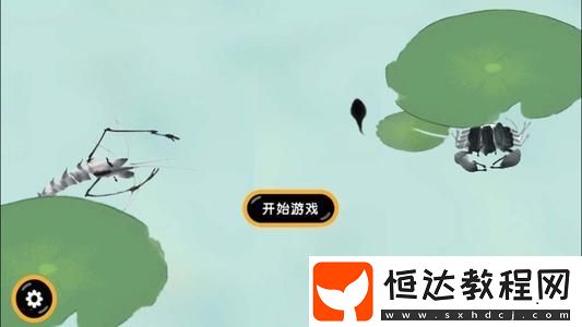 墨蝦探蝌新手玩法攻略：詳解操作方法及成長(zhǎng)小技巧，快速提升實(shí)力