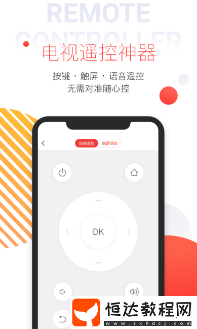 好用的投屏軟件有哪些?免費(fèi)的投屏app下載分享