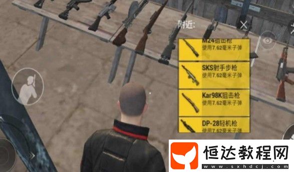 和平精英左側(cè)擊殺特效設(shè)置方法詳解：如何獲得并設(shè)置左側(cè)擊殺圖標(biāo)特效