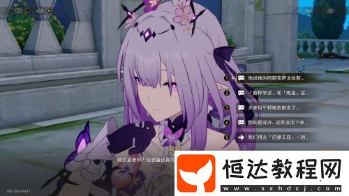 星鐵走在了“版本前列”